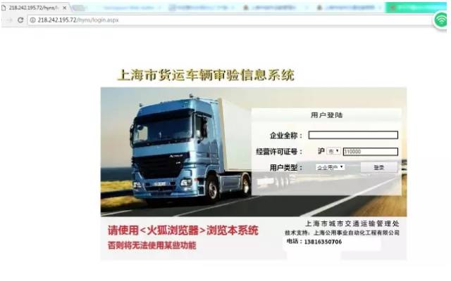 道路普通货运新规下月起施行，这些变化将深刻影响你的生活